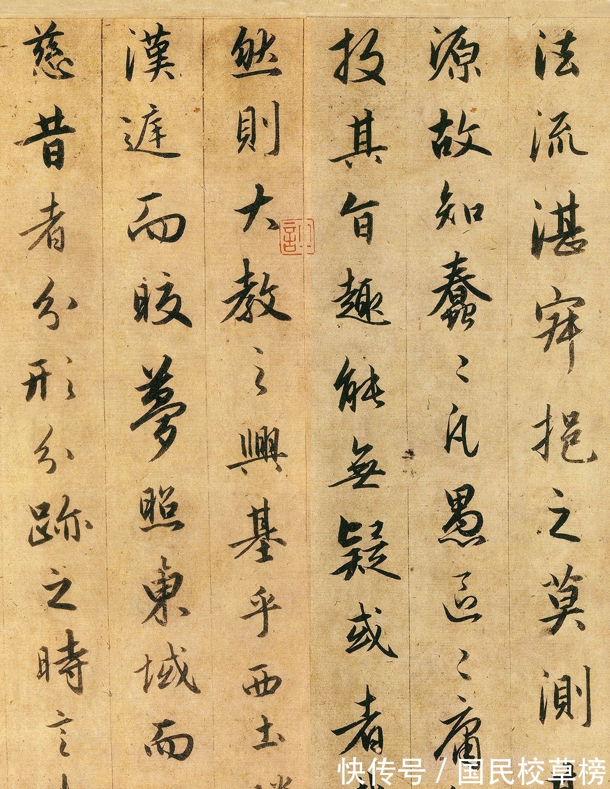 法帖&书法界的“九阳神功”,没临过这部法帖,怎敢说自己学过书法