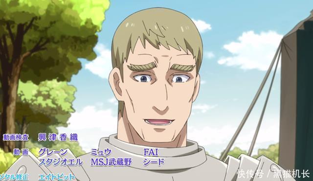 最危险的两人是佛尔根与拉森,菠萝虽然“舔”却是萌王的救星