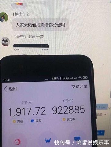 优惠券|薅羊毛太狠！电水壶2.9元，不到3小时狂拍20多万单，店家哭晕