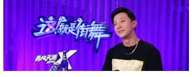 隊長|《這就是街舞》四位隊長登場，韓庚發言被剪，節目組操作太多