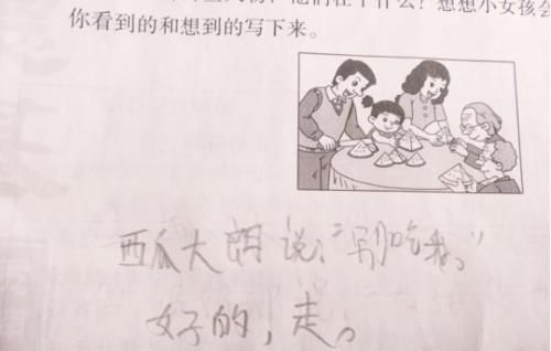 小学生“恶补”寒假作业，家长看完想打人，网友：看到曾经的自己