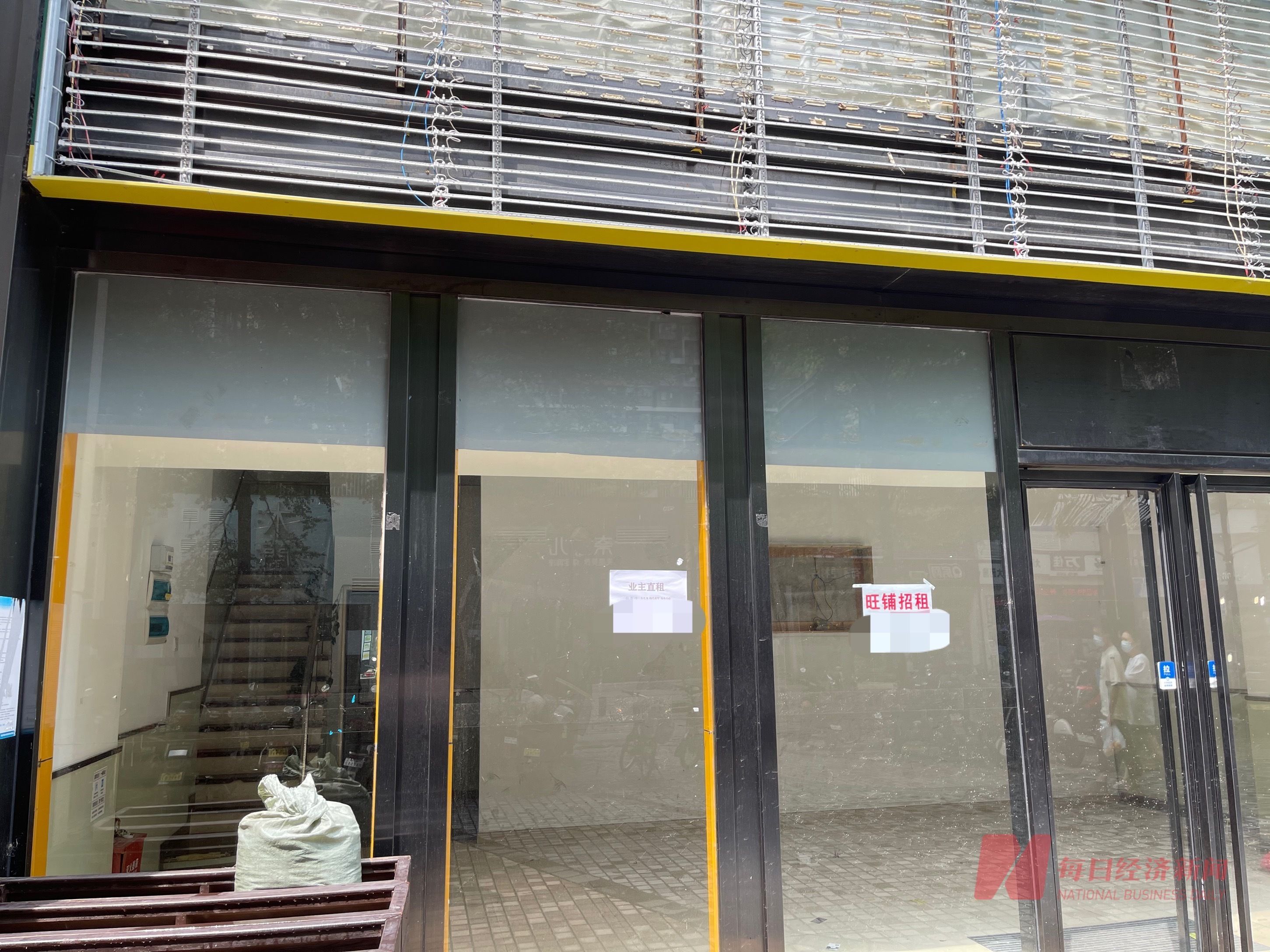 休假|关店率近10%，中介离职休假，深圳楼市这次真的“狼来了”