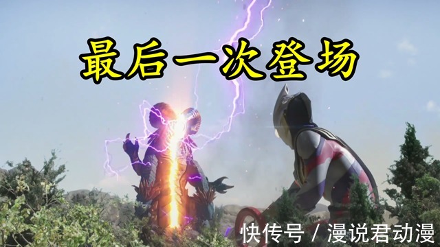 贾高尔贡|特利迦:作为卡姐的忠犬,石化暗魔兽贾高尔贡,眼睛为何没变红