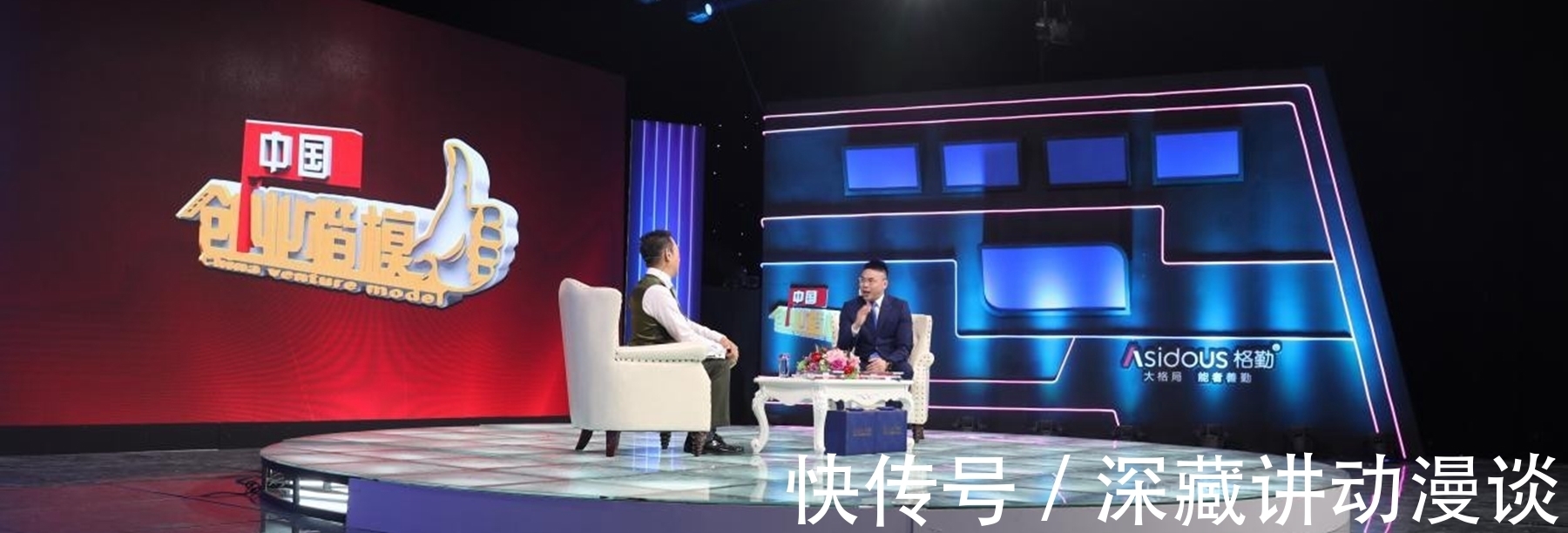非常静距离|访谈的节目名称都有哪些呢？