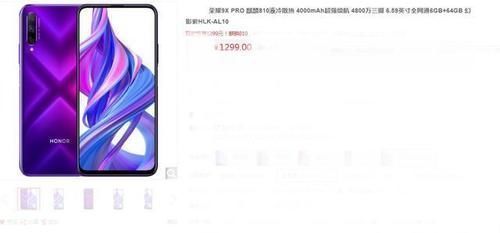 值得|8月值得入手的4部华为手机,几乎“无差评”,最低仅1299