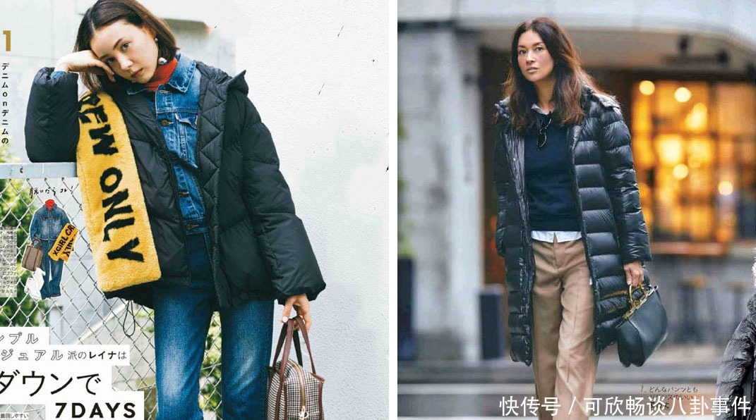  女神|怎么把羽绒服穿出杂志效果？靠2点技巧，穿搭不臃肿又女神范十足