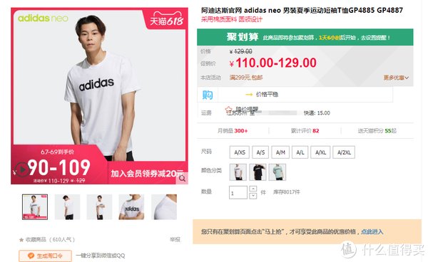 跑步鞋|阿迪这几款百搭鞋火了N年 现在聚划算+用券最低只要200多