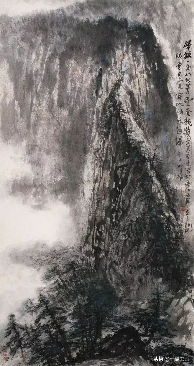 关泽霈|关山月：不动我就没有画