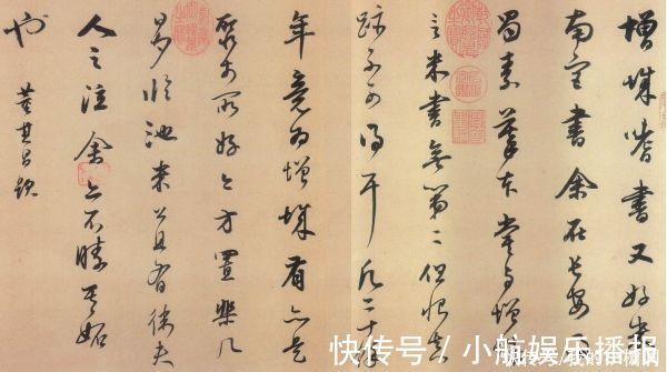 书法|动态平衡:怎样破解王羲之书法“似奇反正”的秘密?