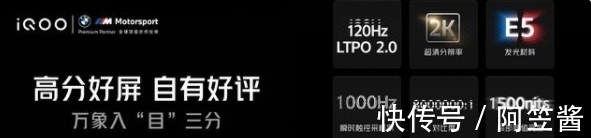 骁龙|iQOO9系列发布会 1月5日19：30发布