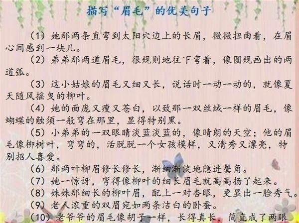 脱颖而出|语文老师：吃透这份资料，作文“脱颖而出”！不用通篇“口水话”