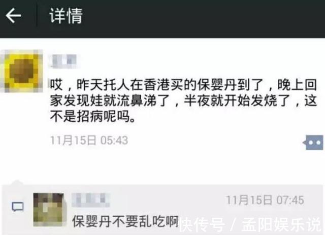 巧克力|致癌、窒息、性早熟，这些母婴用品被列入黑名单，宝妈却还在买