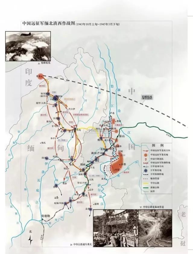 腾冲|余戈：滇西抗战三部曲