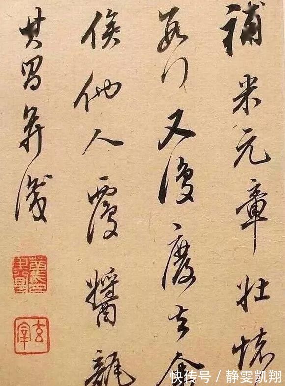 阳文|书法作品落款钤印时为何要上阴下阳