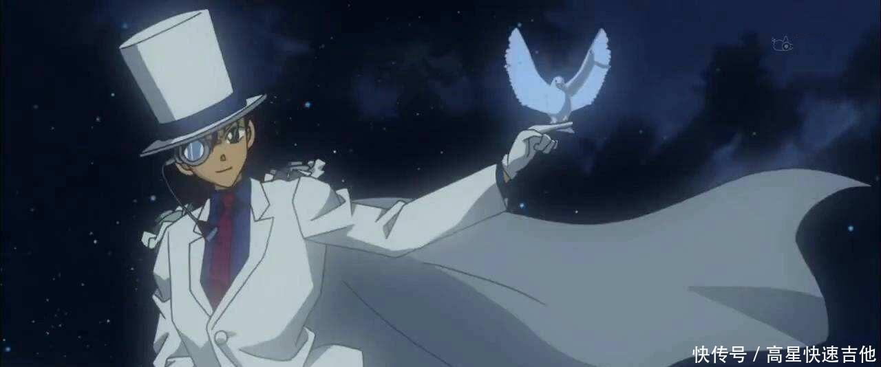 天使怪盗穿越怪盗基德