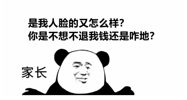 封号|家长们的神逻辑：先要求封号再求人解封，还不拿家庭教育当回事？