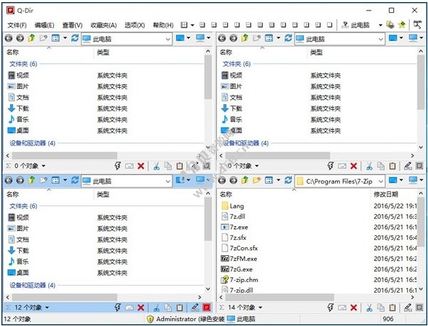 Q-Dir v11.03 绿色版多窗口资源管理器 Q-Dir v11.03 绿色版多窗口资源管理器
