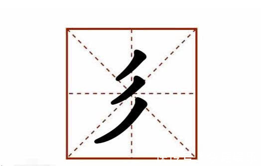 高庄村#一个只有三笔的姓氏,很少有人能读对,后代纷纷无奈改姓!