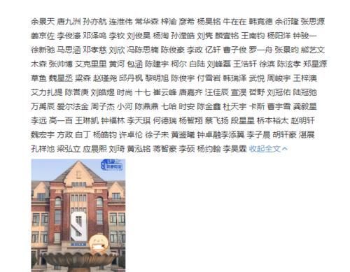 徐子|青3初評級分組，H姓成員沒鏡頭崩潰，A組成員素人居多引爭議