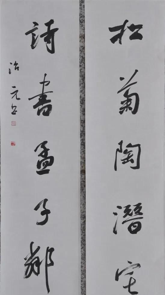 在线条!中书协理事陈治元行书古今相容,上追唐宋,下探明清,洒脱飘逸