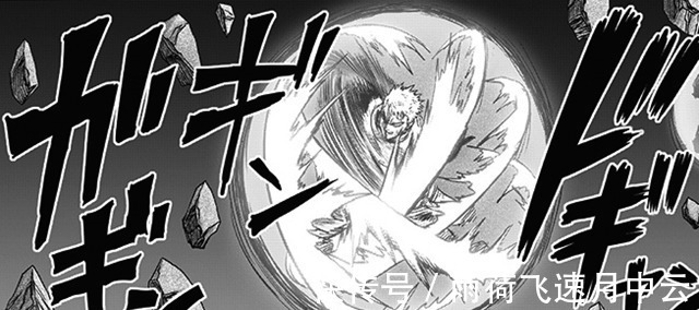 居合庵|一拳超人173话再增7页内容,猪神居合庵护罩破碎,是为了契合原作