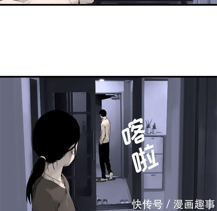 漫画：他是有精神病的废人因被异世之人召唤，竟踏上猎魔除妖之旅