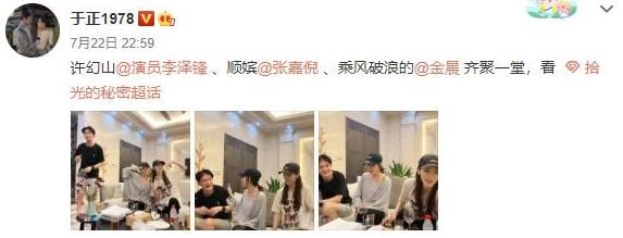  沟通|帮赵丽颖和黄晓明打破沟通障碍，不起眼的李浩菲才是职场真狼人