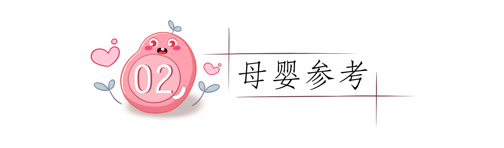 孕期|孕期频繁做B超挺伤胎,尤其是女宝,附一项真正可能致畸的产检