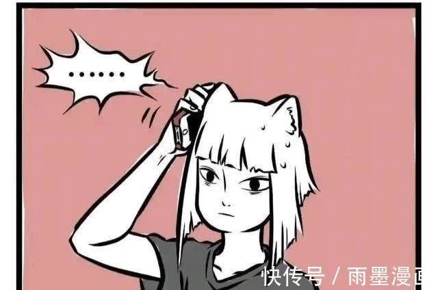 丫丫|非人哉：如果你是九尾狐变得，会有什么苦恼呢？