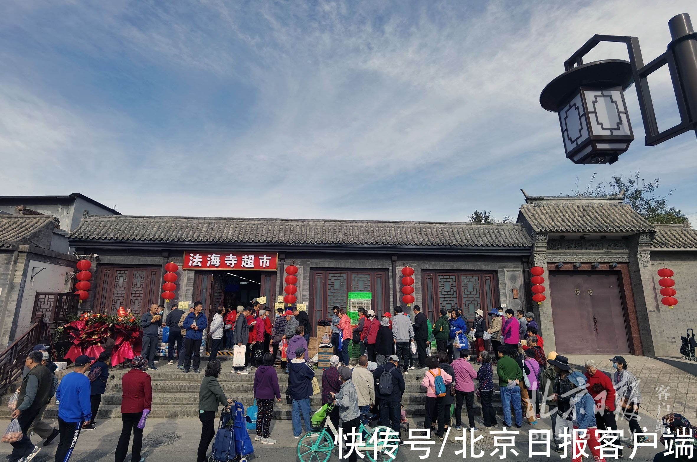 业态|骆驼祥子从这里走出，京西古道模式口大街古韵焕新颜