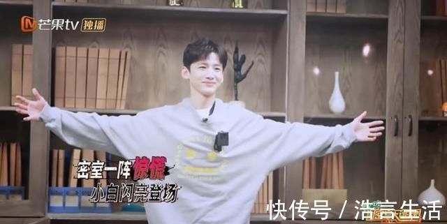 敬亭開啟密逃模式！解鎖NPC模式、超淡定反應(yīng)被網(wǎng)友調(diào)侃