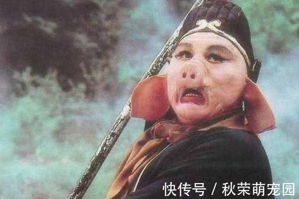 如来!难怪猪八戒最后没有成佛,你看他私藏了什么宝贝?连如来都忌惮