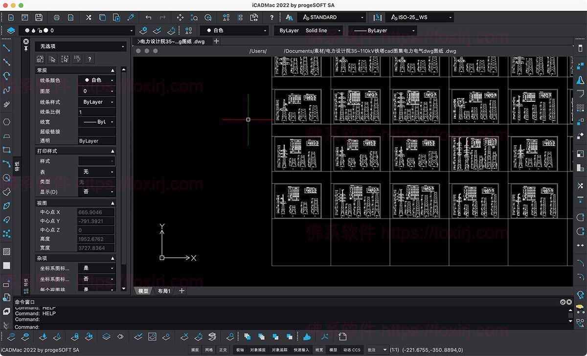iCADMac Pro for Mac 2022 v22.0.1.180 2D与3D CAD建模设计-下载否