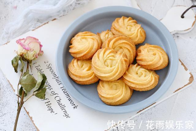 自制丹麦皇家曲奇，口感酥脆、香甜美味，孩子说比买来的味道还好