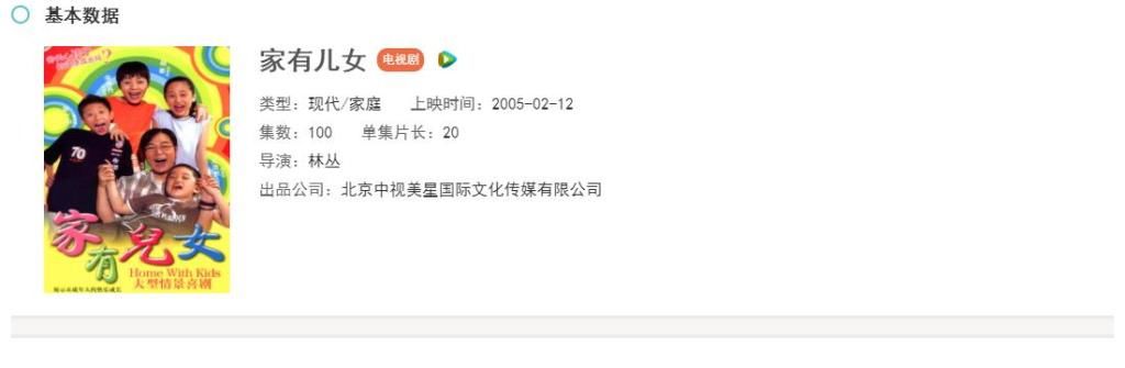 下期|《萌探》下期要爆，杨紫《家有儿女》造型逗趣，朱朝阳可怕来袭