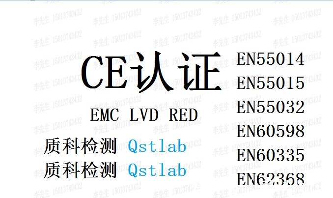 ce|升降桌等机械产品怎么办理CE MD认证?