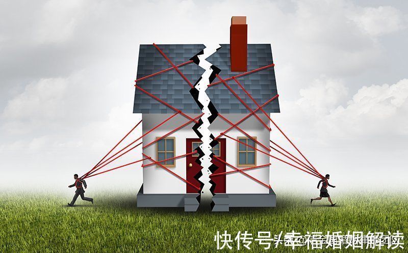 夫妻共同财产|补办结婚登记前一方购买的房屋,属于夫妻共同财产吗?