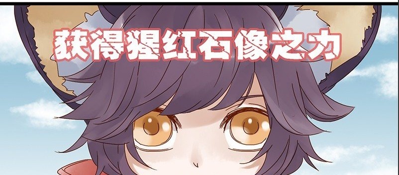 王者漫画：刘邦太把自己当做一回事，李元芳却只想清兵线！