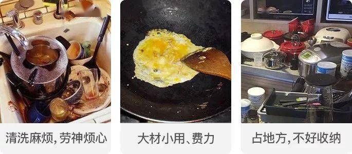  一个=炒锅+汤锅+煎锅+蒸笼，小巧还不易粘，餐餐不重样！