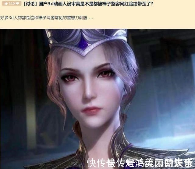 哆啦三次元审美逐渐扭曲其实二次元也迷上了网红脸!