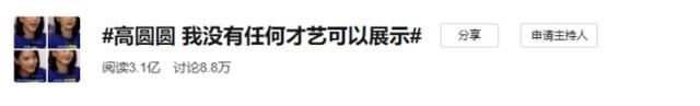 她号称“直男杀手”，出道23年从不参加综艺，网友：一股清流