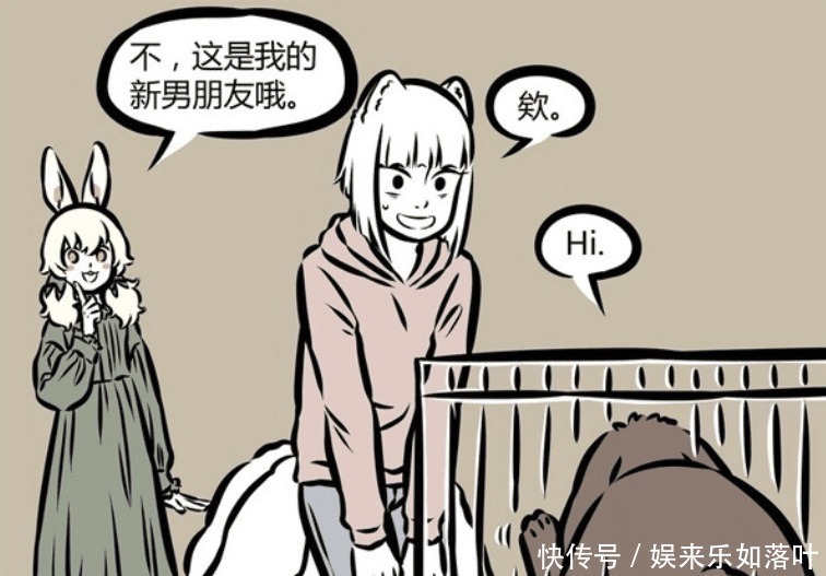 前男友|非人哉小玉有几个前男友多到数不清,兔爷都是前男友