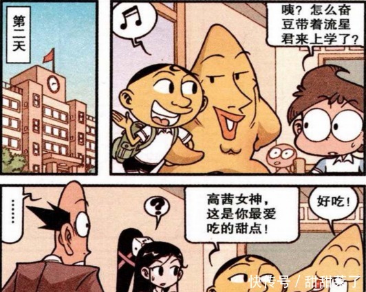 奋豆约会惹高茜吃醋？其实高茜也很在意奋豆！