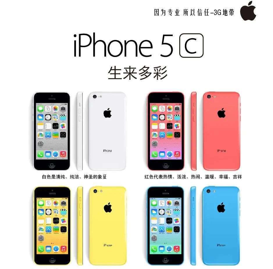 iPhone 14“疯狂挤牙膏”？网友：说到底是因为苹果没真正的对手了