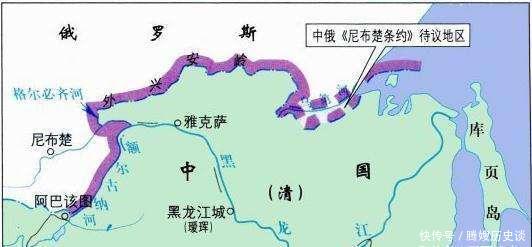 中俄尼布楚条约 沙俄明明占尽了便宜 为什么还认为吃亏 快资讯 中俄尼布楚条约 沙俄明明占尽了便宜 为什么还认为吃亏 快资讯