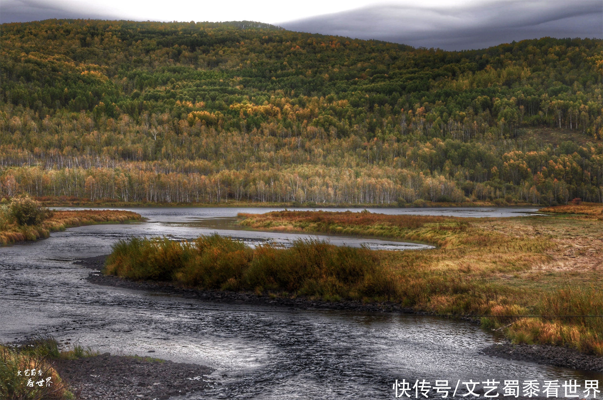 阿木古郎|中国有一条独一无二的河流，流域美如画，流出国境最后又转了回来