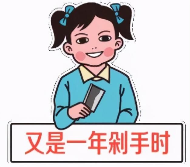 指南|北京海淀：双十一网购出岔子 快看这份维权指南