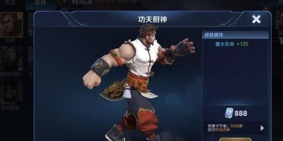 后羿|1000个后羿放大招，程咬金被秒