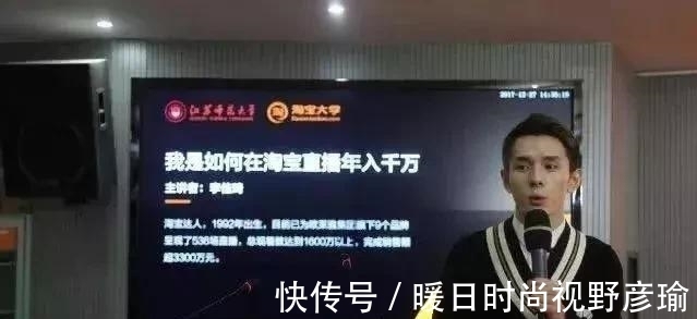 主播|直播两小时，销售3个亿，服装工厂的“春天”来了