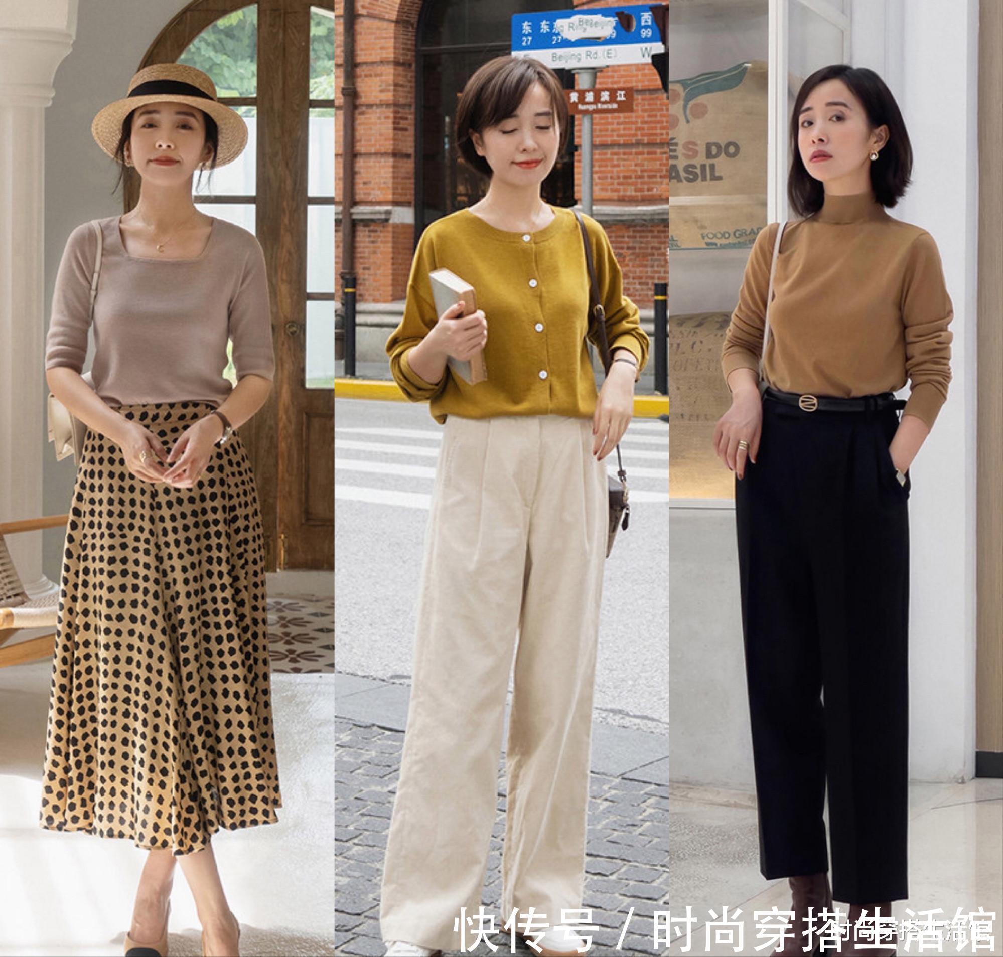 基础款|秋天的衣服再多也别少了这几种基础款,不仅时髦显瘦,还有高级感